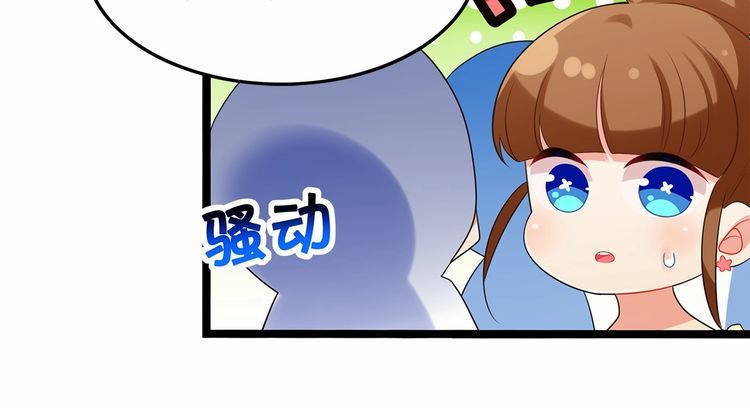 第12话我与校草单独相处22