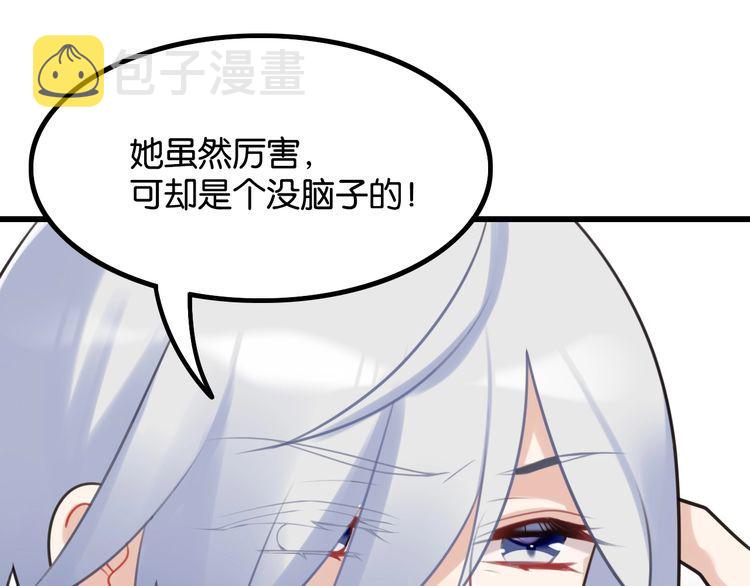完结篇 偏偏喜欢你13
