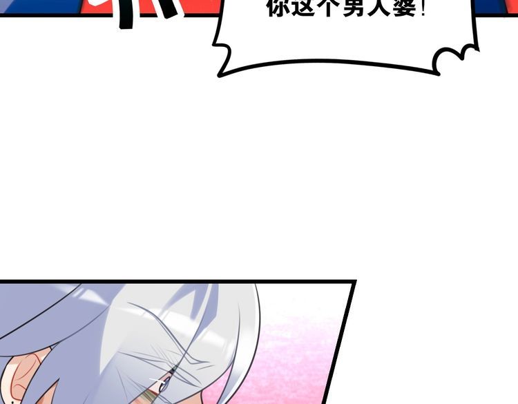 第21话郎才女貌93