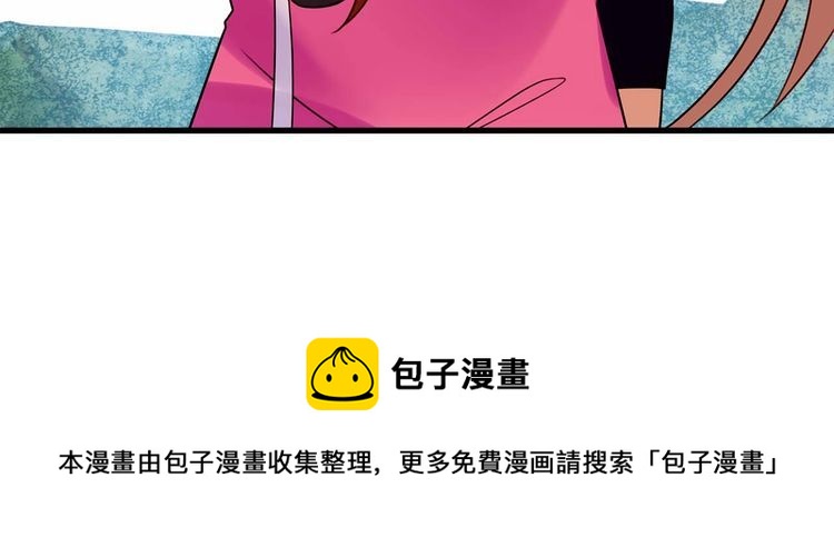 第18话放暑假80