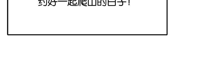 第18话放暑假75