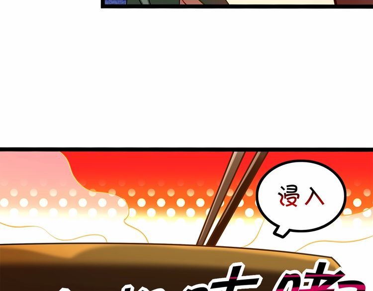第14话鸿门宴15