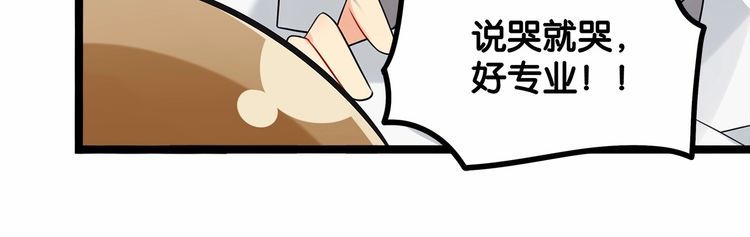 第15话你大爷终究是你大爷28