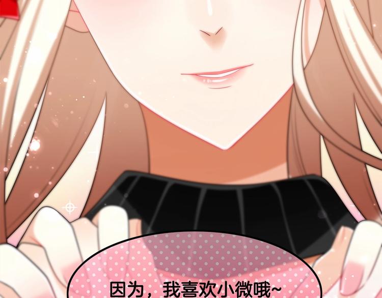 第7话 女人的尊严已破碎85