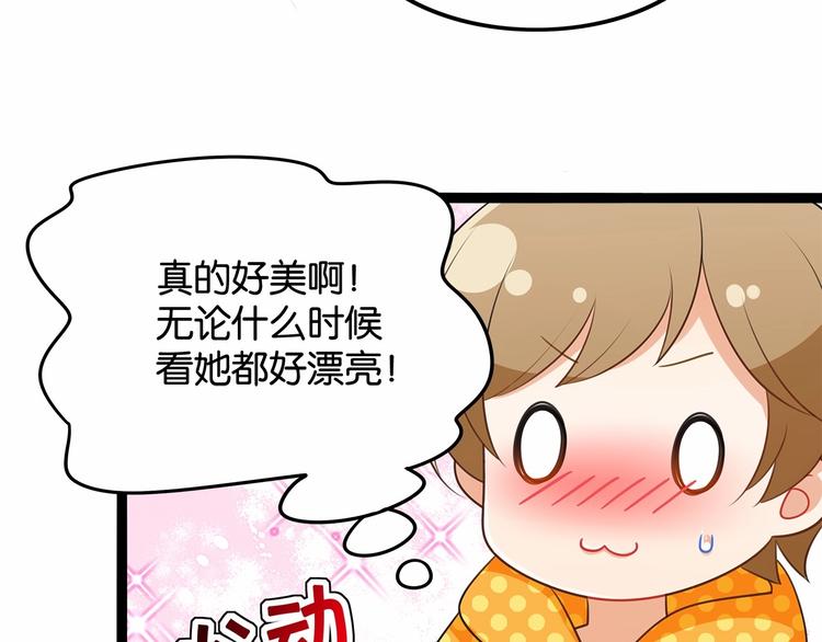 第7话 女人的尊严已破碎59