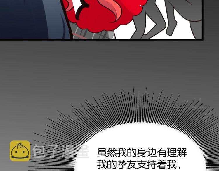 第28话告白与坦白64