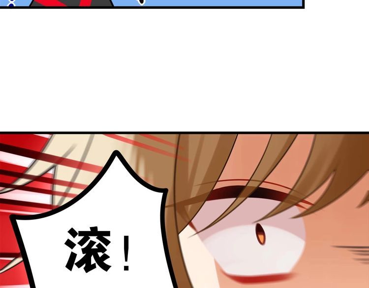第17话与女神在图书馆学习…91