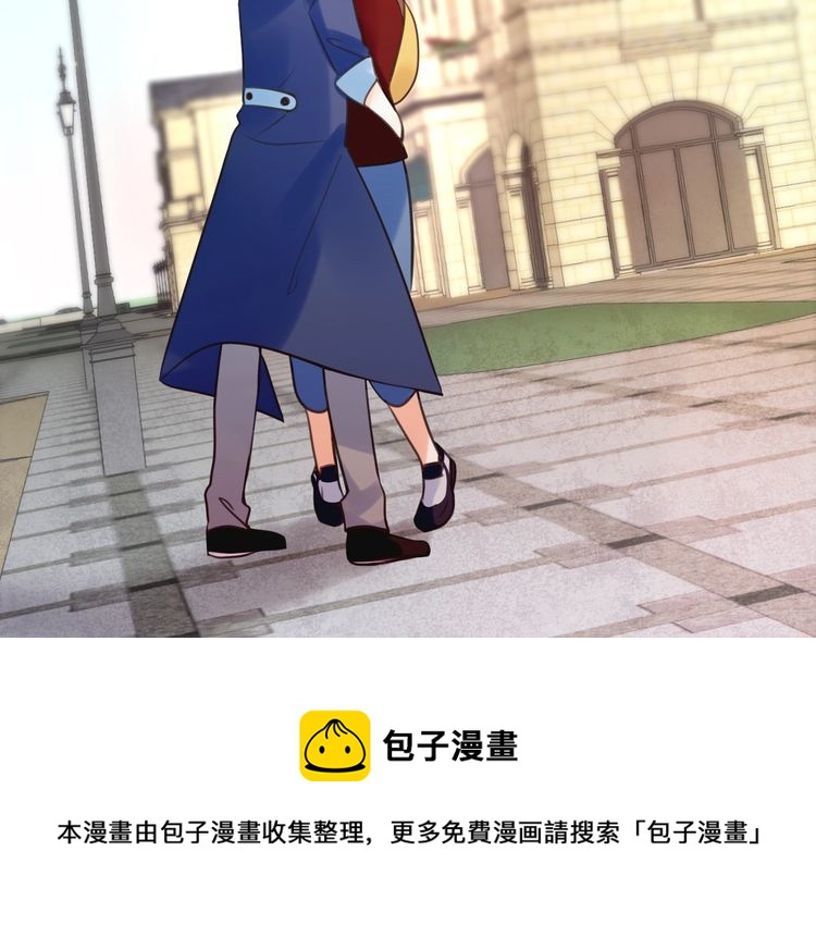 完结篇偏偏喜欢你90