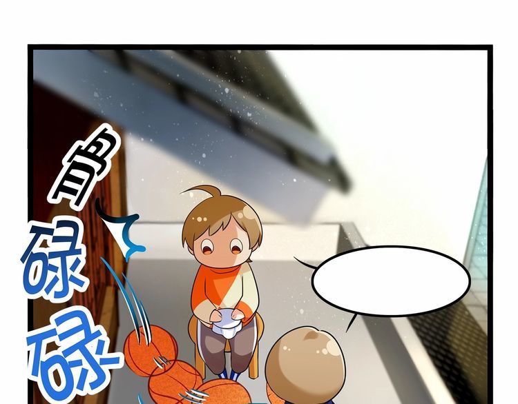 第13话伟哥为什么是女生？！21