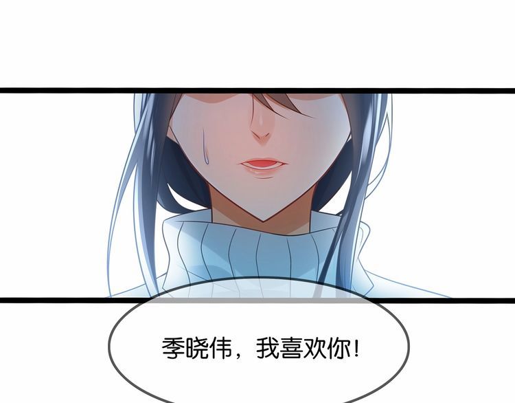 第13话伟哥为什么是女生？！72