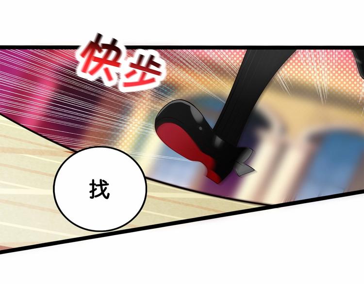 第6话 你是我唯一的公主11