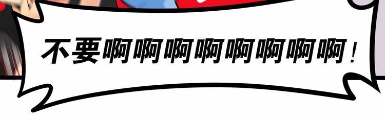 第15话你大爷终究是你大爷93