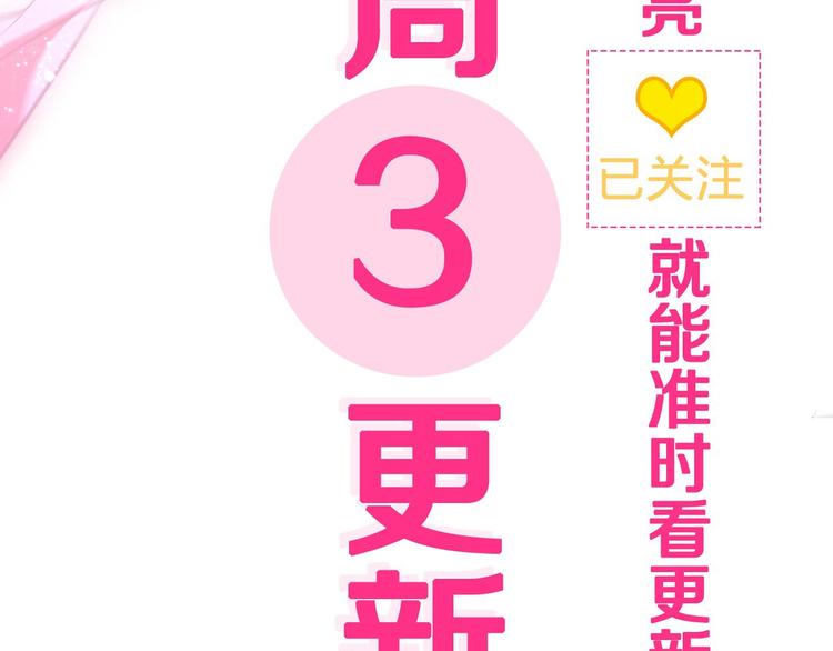 第3话 传说中的“伟哥”88