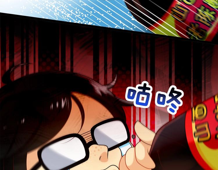 第5话 组建女子天团！78