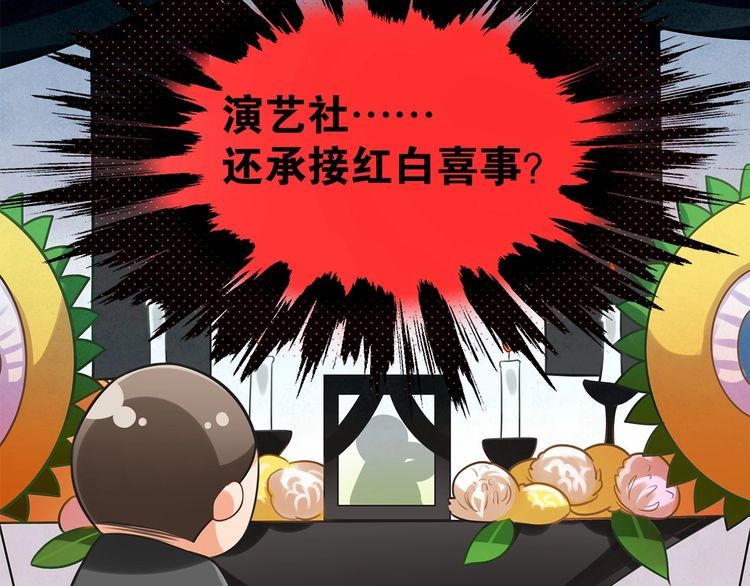 第15话你大爷终究是你大爷21
