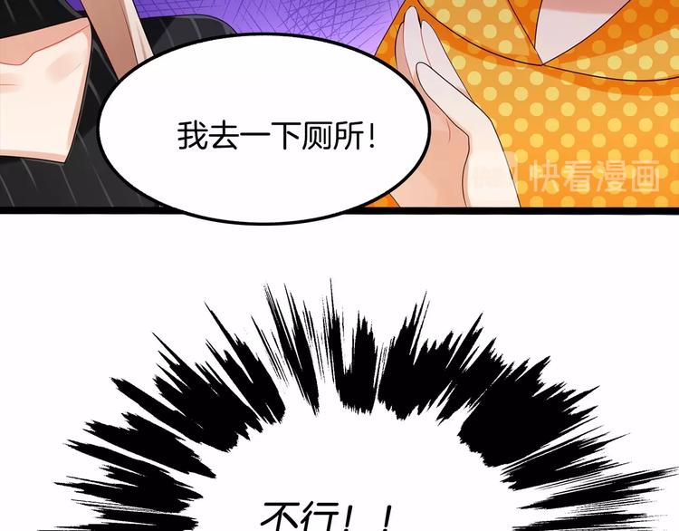 第8话 我对女生动心了？62