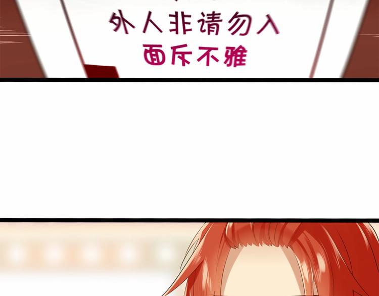 第10话 “他”是我女朋友！2