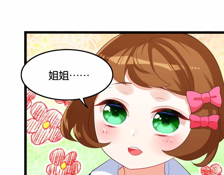 第7话 女人的尊严已破碎12