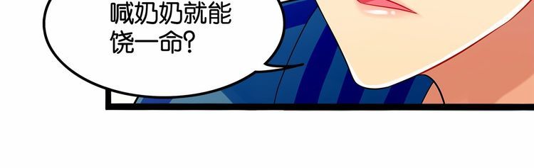 第14话鸿门宴56