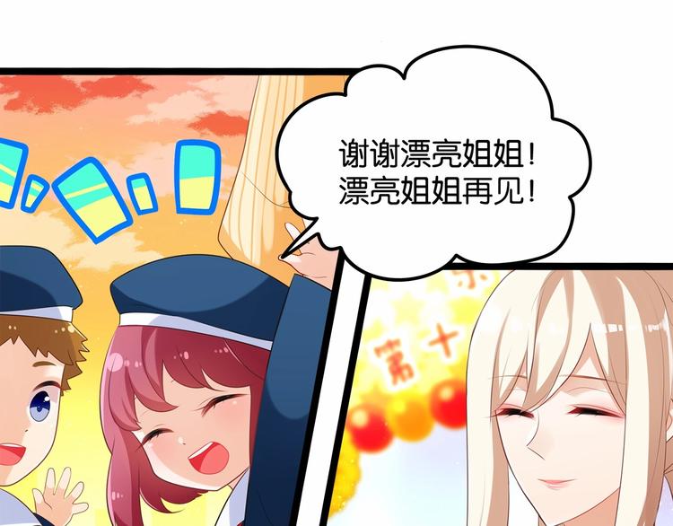 第7话 女人的尊严已破碎21