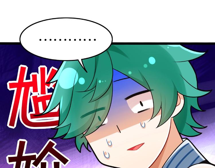 第2话 客串庄周好刺激！49