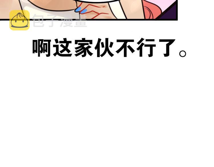 完结篇偏偏喜欢你62