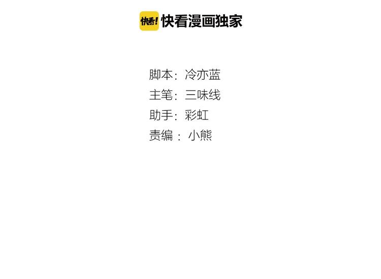 第1话 cosplay全是大佬1