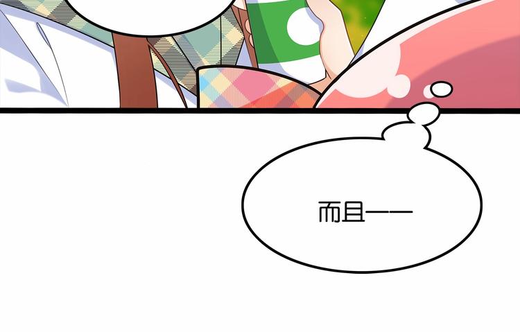 第7话 女人的尊严已破碎32