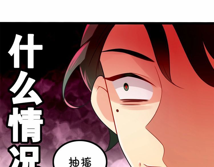 第15话你大爷终究是你大爷14