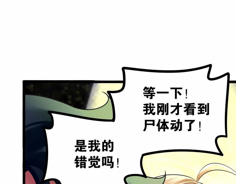 第15话你大爷终究是你大爷76