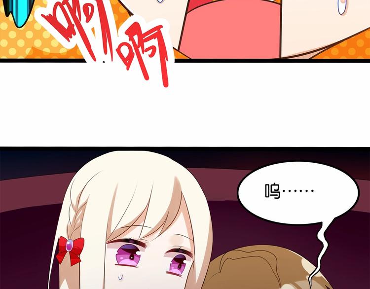 第8话 我对女生动心了？39