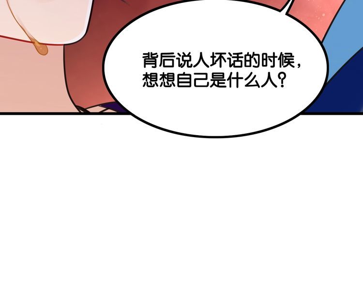 完结篇偏偏喜欢你51