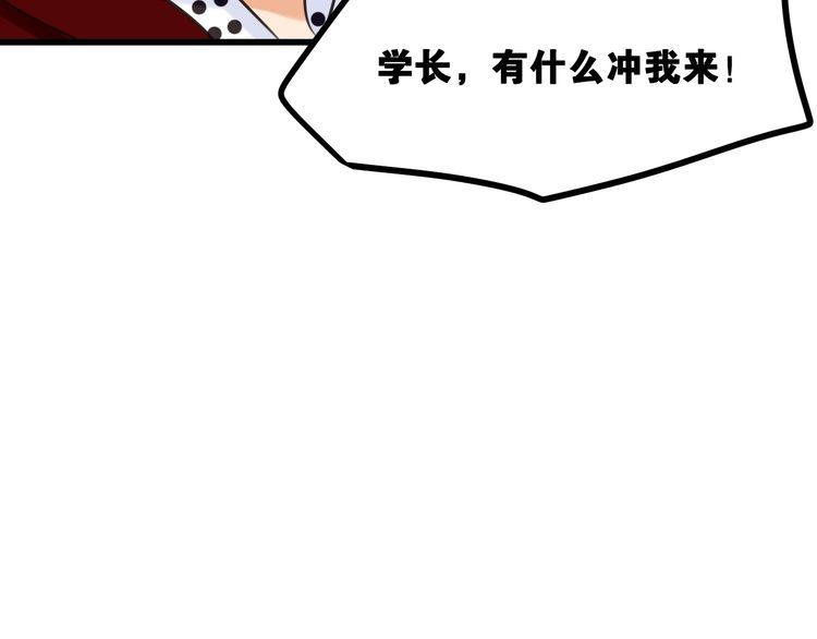 完结篇偏偏喜欢你53