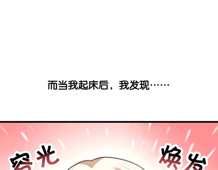 第22话弯了69
