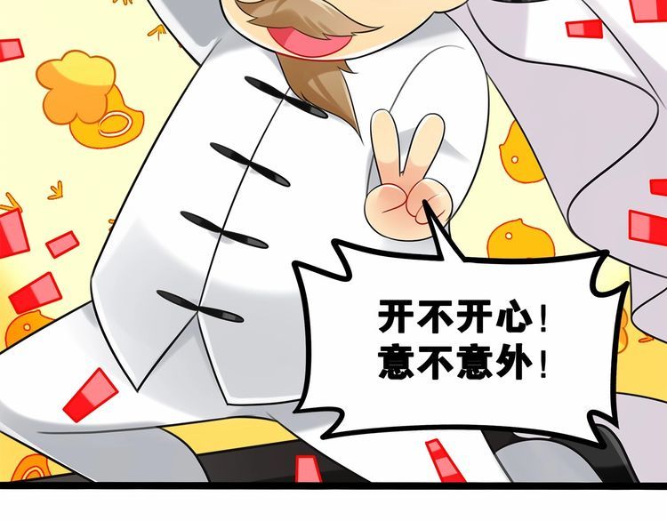 第15话你大爷终究是你大爷96
