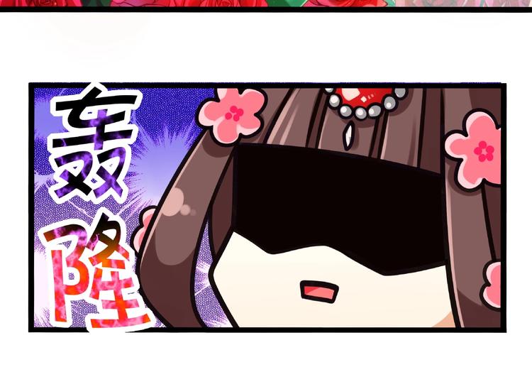 第2话 客串庄周好刺激！16