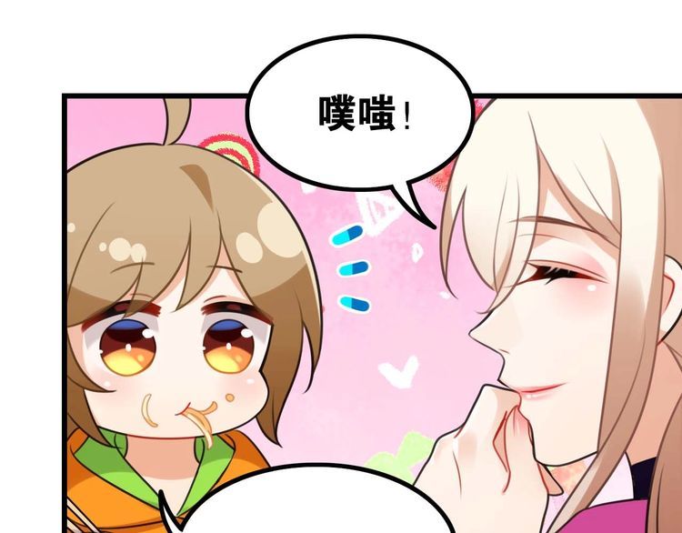 第22话弯了76
