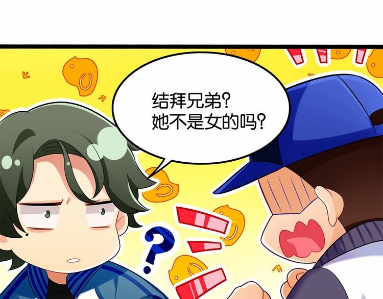 第14话鸿门宴47