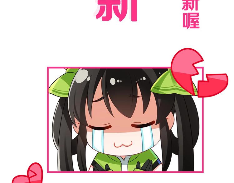 第3话 传说中的“伟哥”89