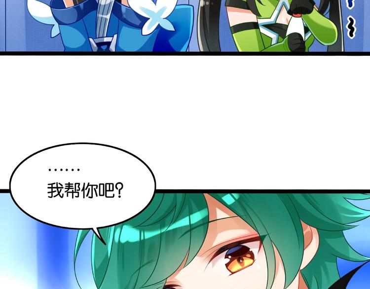 第2话 客串庄周好刺激！56