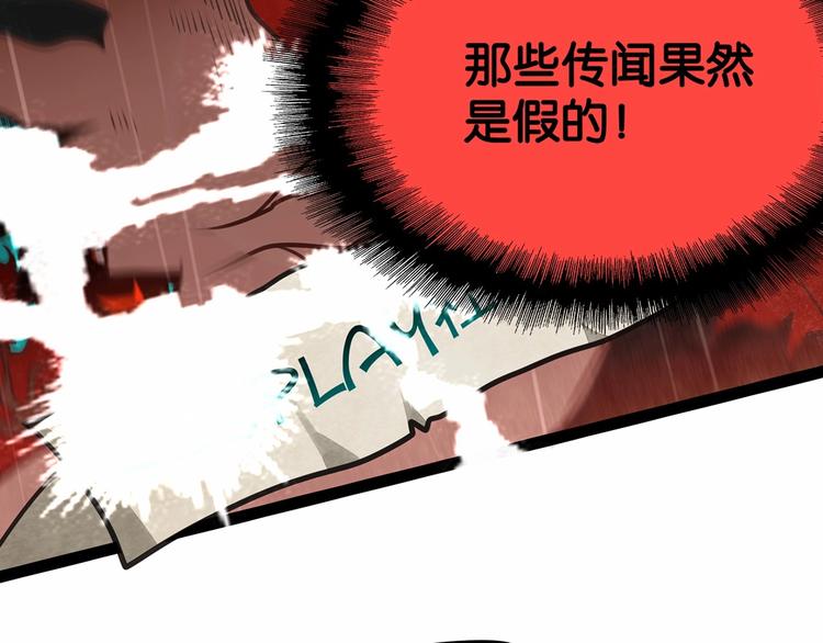 第5话 组建女子天团！58