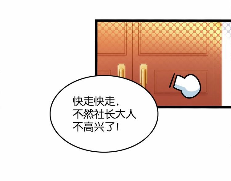 第12话我与校草单独相处44