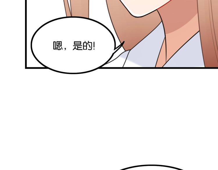 第21话郎才女貌8