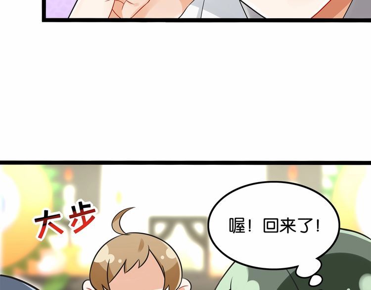 第15话你大爷终究是你大爷55