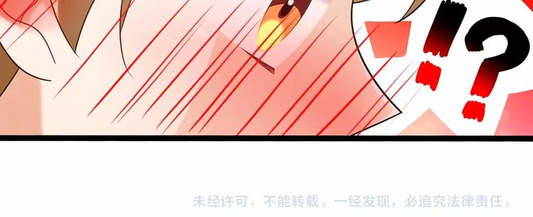 第10话 “他”是我女朋友！90