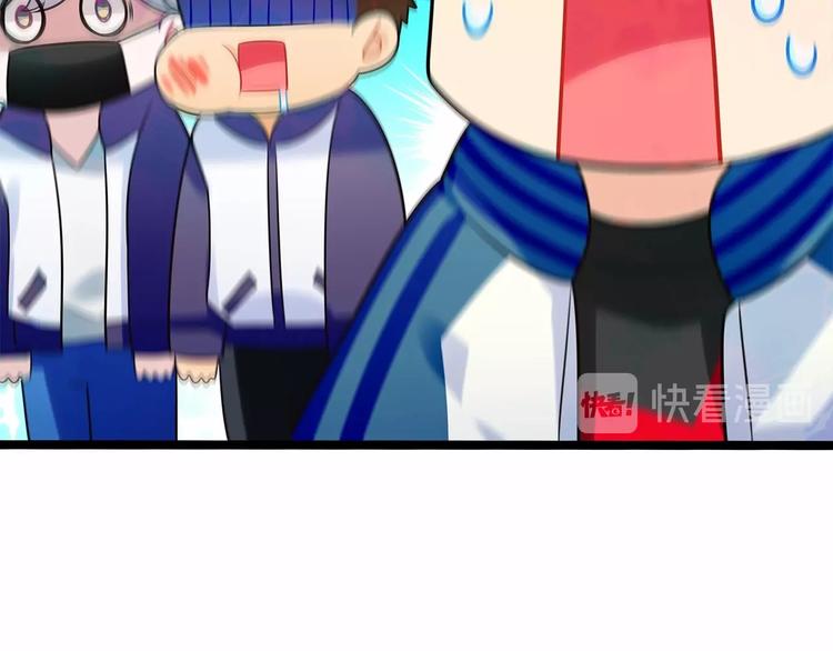 第10话 “他”是我女朋友！84