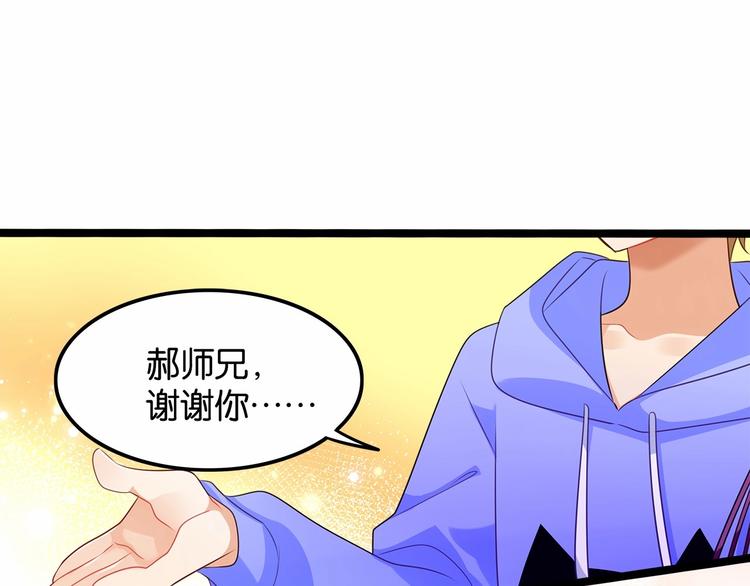 第5话 组建女子天团！51