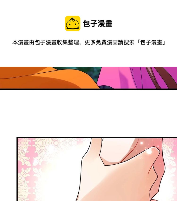 第19话“间接接吻”50