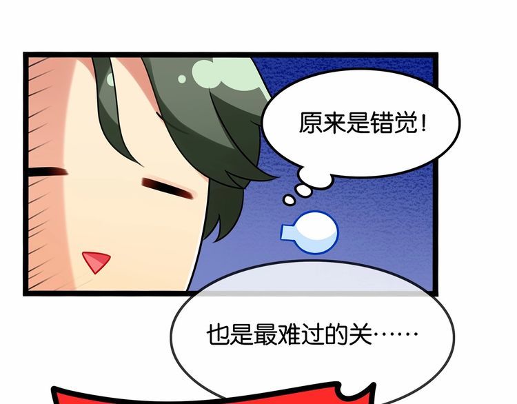 第15话你大爷终究是你大爷79