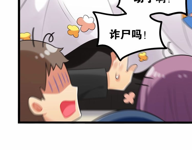 第15话你大爷终究是你大爷91
